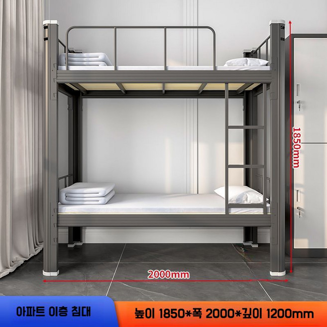 실용적인 이층침대 벙커침대 슈퍼싱글 1200mm 성인 자취방 오피스텔 튼튼한, C. 검은 이층 침대