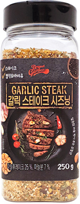 [브레드가든] 갈릭 스테이크 시즈닝 캠핑 삼겹살 추천, 1개, 250g