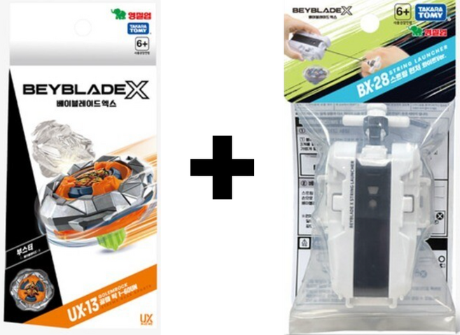 영실업 베이블레이드X UX-13+BX-28 팽이런처 세트, 팽이세트