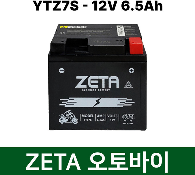 32번 제타 YTZ7S 12V6.5AH 오토바이배터리 줌머 비트100 CBR125 트리거250 스쿠피50 NMAX125 클릭125 /PCX 15년이전모델 STZ7S호환, 1개