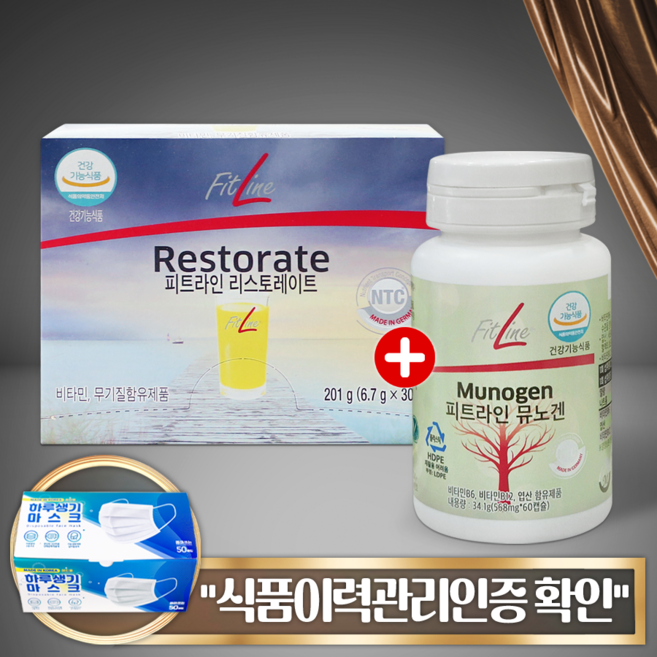 [뮤노겐+리스토] 독일피엠쥬스 PM 피엠뮤노겐 1통 + PM저녁쥬스 리스토레이트 1상자 + 건강한gift, 1개, 235.1g