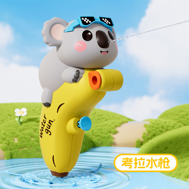 萌趣考拉水槍玩具卡通沙灘按壓式呲水戶外戲水打水仗玩具, 1個, 香蕉考拉水槍【袋裝】:無规格