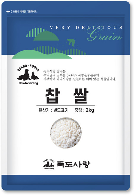독도사랑 국산 찹쌀 2kg, 1개
