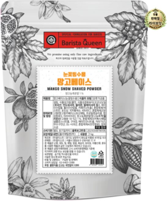 라이브잇 바리스타퀸 눈꽃빙수용 망고 베이스 파우더, 1kg, 1개입, 11개