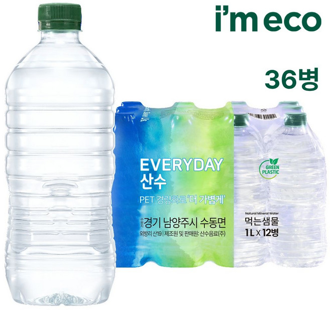 에브리데이 산수, 72개, 1L