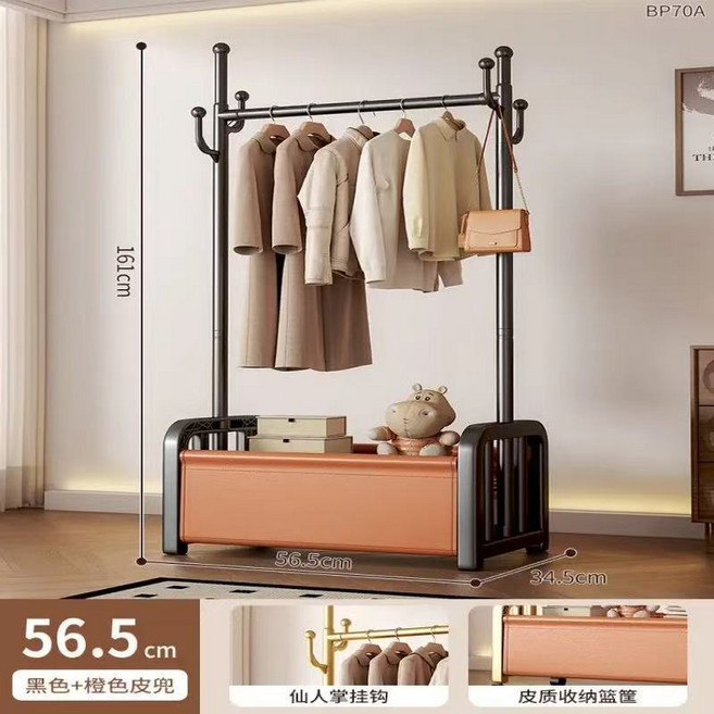 皮兜 高級收納衣帽架 簡約落地立式掛衣架 帶輪可移動, 1個, 烤漆碳鋼工藝-強悍承重力黑咖60cm加粗鋼管加高皮藍