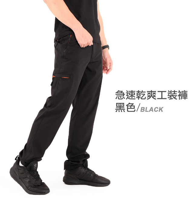 透氣快乾工裝褲 多口袋彈力工作褲