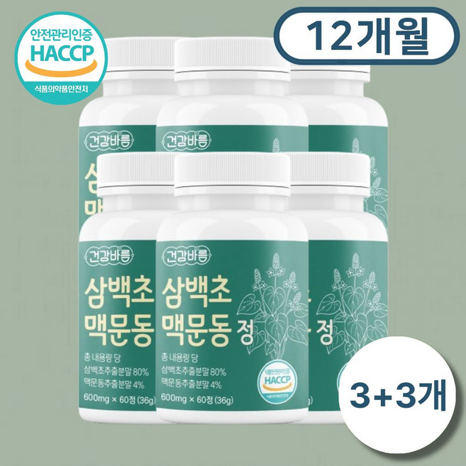 국산 삼백초 맥문동 삼백초 추출물 정, 6개, 60정