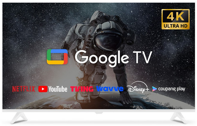 스카이뷰 109cm 43인치 4K UHD 스마트 TV 화이트 에너지 1등급 구글 안드로이드 티비, 고객직접설치, 벽걸이형, 43 UHD 화이트, 109cm/(43인치)