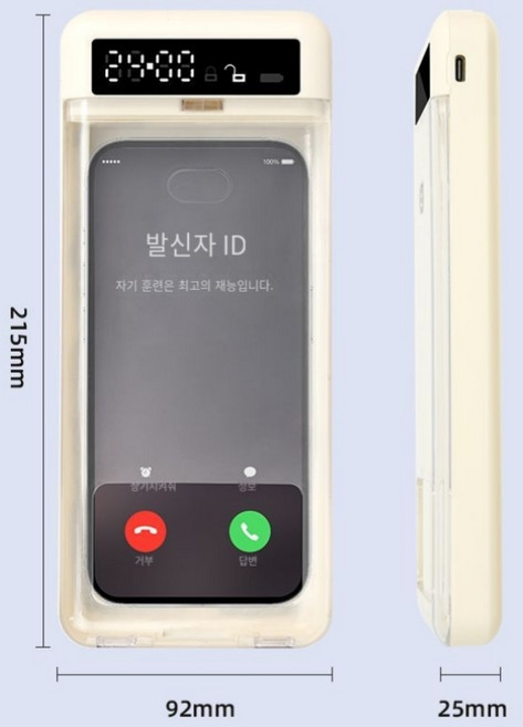 휴대폰 잠금상자 도파민 중독치료 금욕상자 몰입상자 스마트폰 보관함 도파민 중독 예방, 1개, 화이트