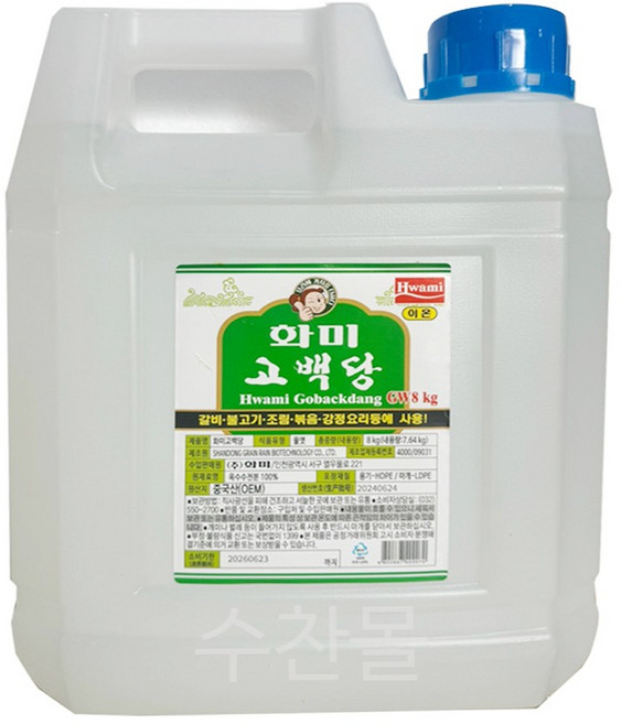 화미 고백당 이온물엿, 8kg