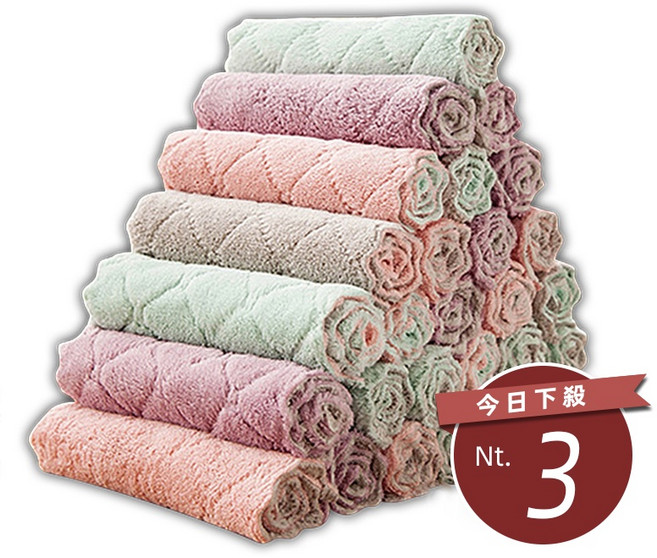 珊瑚絨抹布 洗碗布 擦手巾 多用途清潔巾, 1個, 【N29】珊瑚絨抹布-隨機不挑色