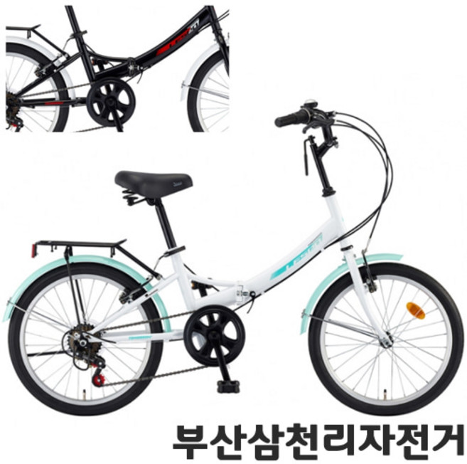 삼천리 2026 20 투모로우 미니벨로 접이식 폴딩자전거 100%조립, 화이트, 1개, 50.8cm