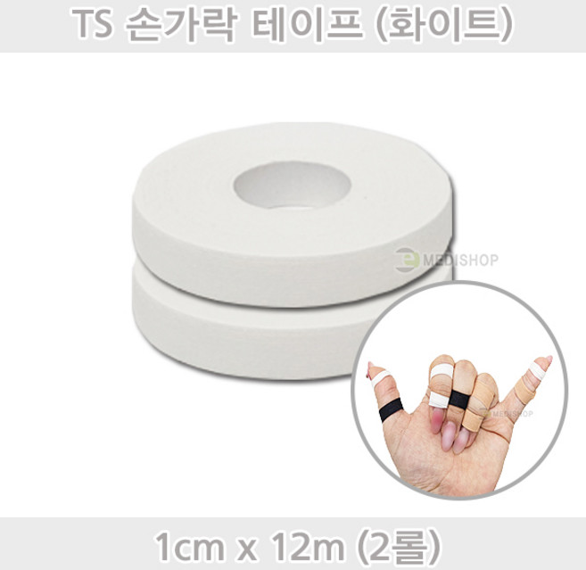 티에스 손가락테이프 테이핑 주짓수테이핑 클라이밍 핑거테이프 씨테이프 면테이프, 2개, 화이트