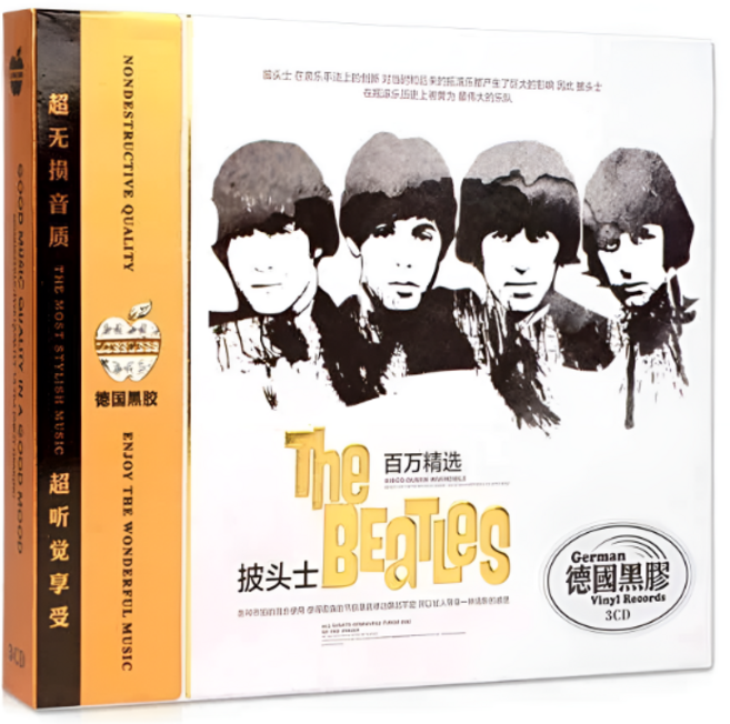 비틀즈 CD 3장 The Beatles 헤이주드 레잇비 YESTERDAY 60곡