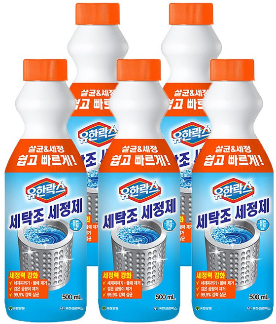 유한락스 세탁조 세정제, 500ml, 5개
