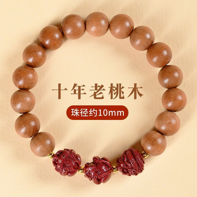天然老桃木手串 硃砂三合生肖護身佛珠念珠