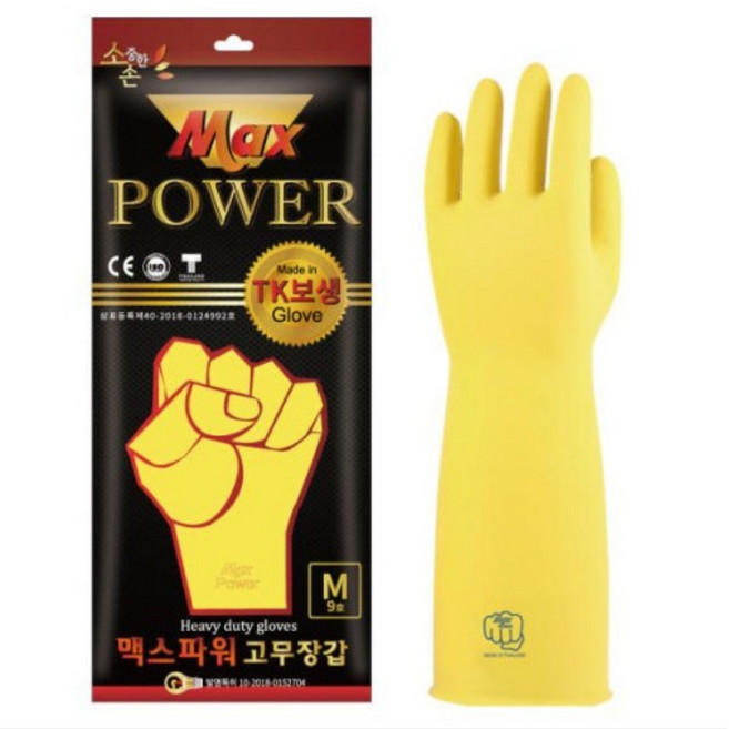 창조유통 보생 공업용 고무장갑 9호, 1개