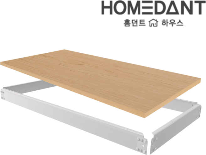 스피드랙 홈던트하우스 V2 전용 선반 단 단수 추가 세트 부속품, 1단, 화이트