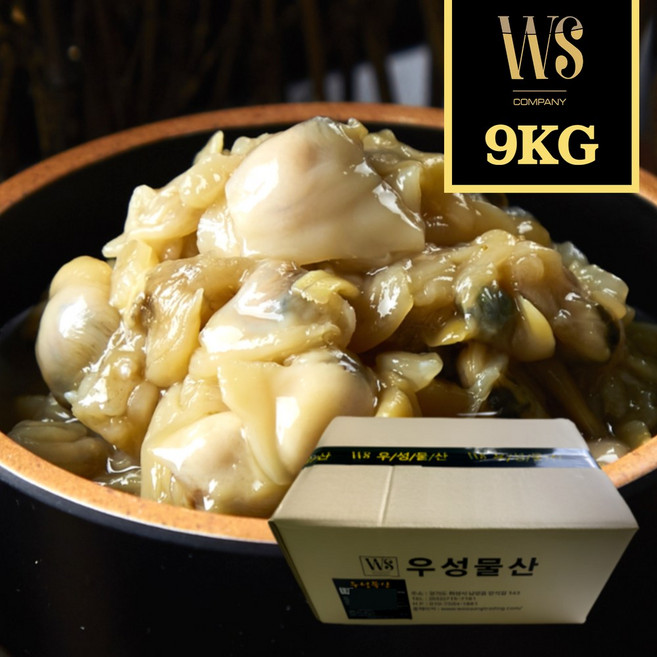 G가성비 조개젓 9kg 박스포장 담백한조개젓갈, 1개