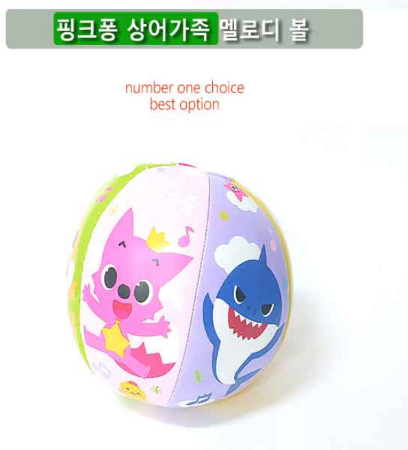 핑크퐁멜로디볼, 1개