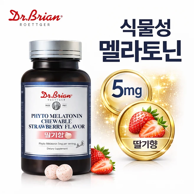 닥터브라이언 파이토 멜라토닌 5mg 츄어블 딸기맛 72g, 1세트, 90회분 - 쿠팡