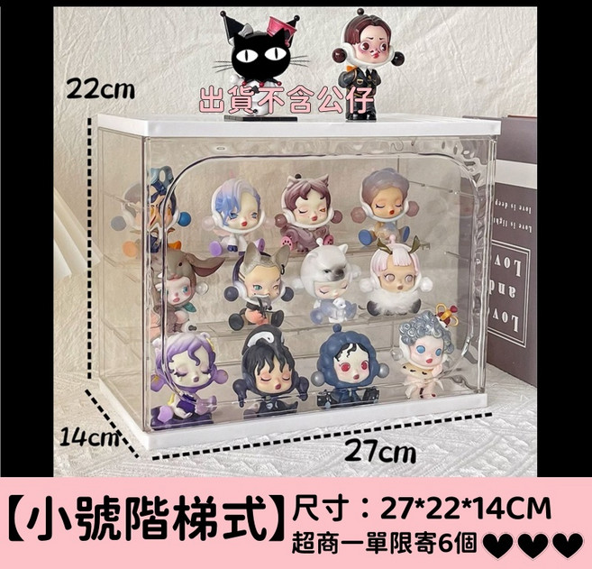 壓克力展示盒 公仔收納盒 36*27*25.5CM 帶隔板 防塵盒, 1個, 白色【小號階梯式】27*14*22