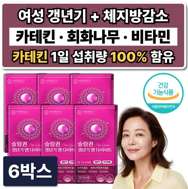 여성 갱년기 다이어트 중년 50대 소포리코사이드 카테킨 회화나무 /12개구매 플로라필 증정, 6박스, 60정 - 쿠팡