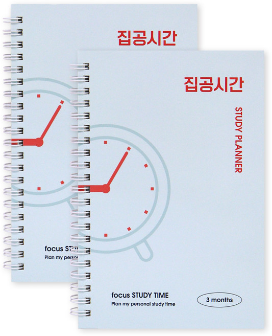 인디고 혼자공부 집공시간 3개월 스터디 플래너, 2개, 단일