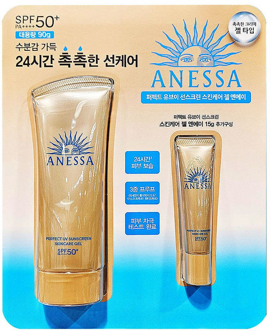 아넷사 퍼펙트 UV 선스크린 스킨케어 젤 N SPF50+ PA++++ 90g + 15g 기획세트, 1개
