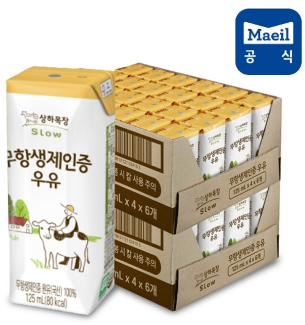 매일우유 매일 상하목장 무항생제 멸균우유 125ML 48팩/우유/음료/음료수, 48개