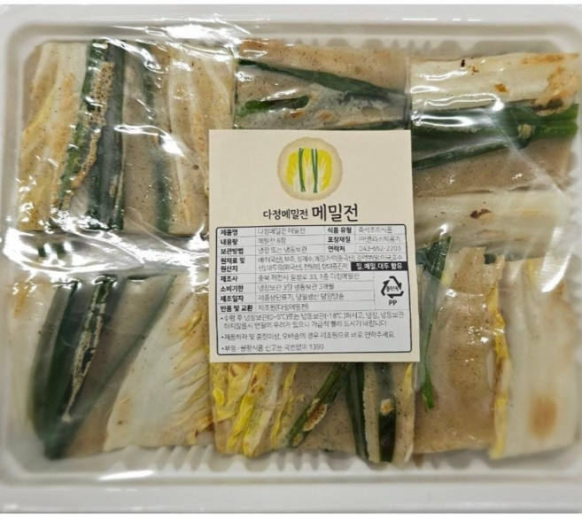 다정메밀전 당일조리 수제메밀전 8장 메밀전 부침개 배추전, 1.2kg, 1개, 기본 먹기편한 썰어서 구성  8장