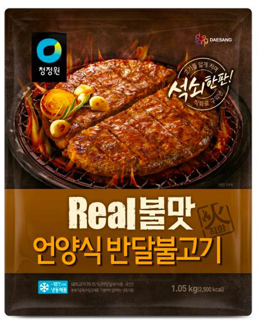 [얌얌마켓] 청정원 리얼불맛 언양식 반달 불고기 1.05kg (아이스팩+드라이아이스 포함)