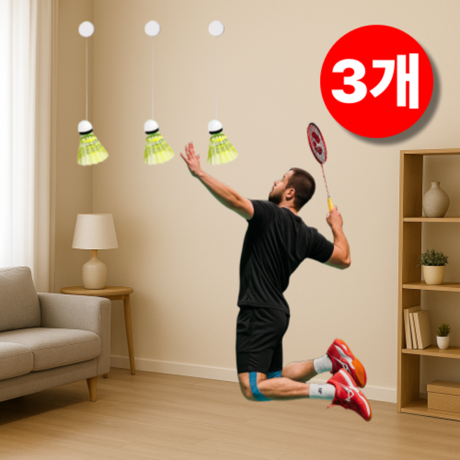 누아르마켓 실내 배드민턴 리턴콕, 그린, 1세트, 3개입