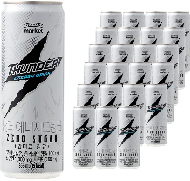 와이즐리 에너지 제로 슈가 드링크, 24개입, 355ml - 쿠팡