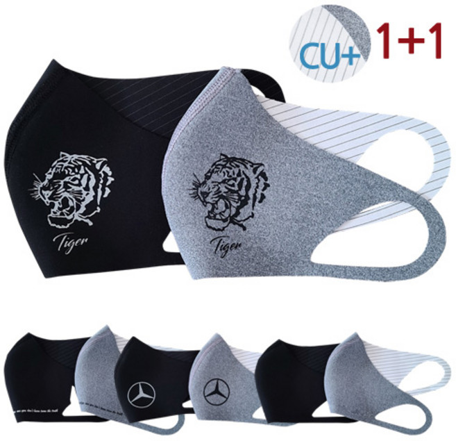 제이씨 국내생산 1+1 항균구리마스크 물세탁 연예인패션3D 대 중 소, Y, 그레이+그레이, 1개입