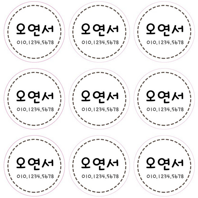 디자인아지트 슈즈용네임스티커, 슈즈용네임스티커화이트스티치_원형30, 12개