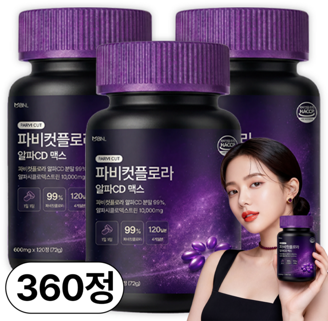 파비 컷 플로라 알파cd 맥스 식약청인증 HACCP, 3개, 120정