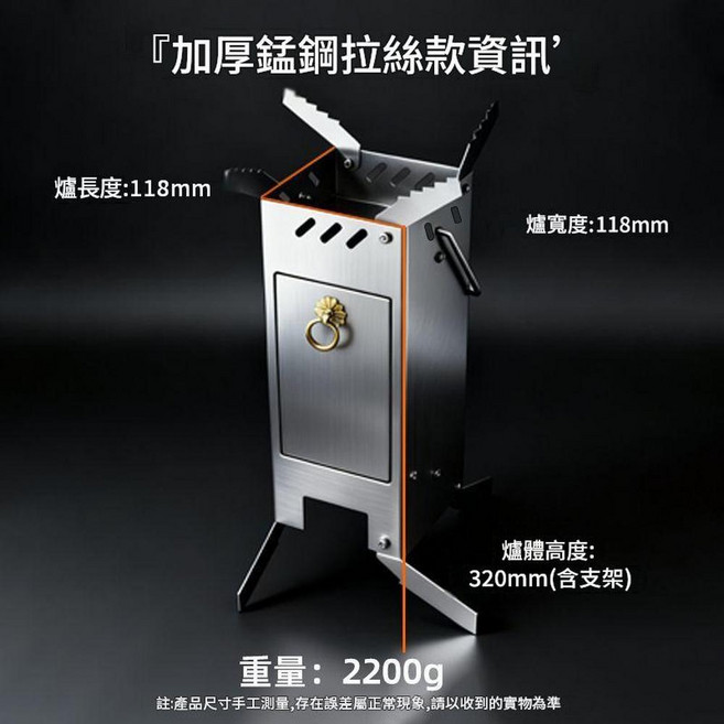 新款戶外折疊柴火爐 露營野餐燒水火箭爐, 1個