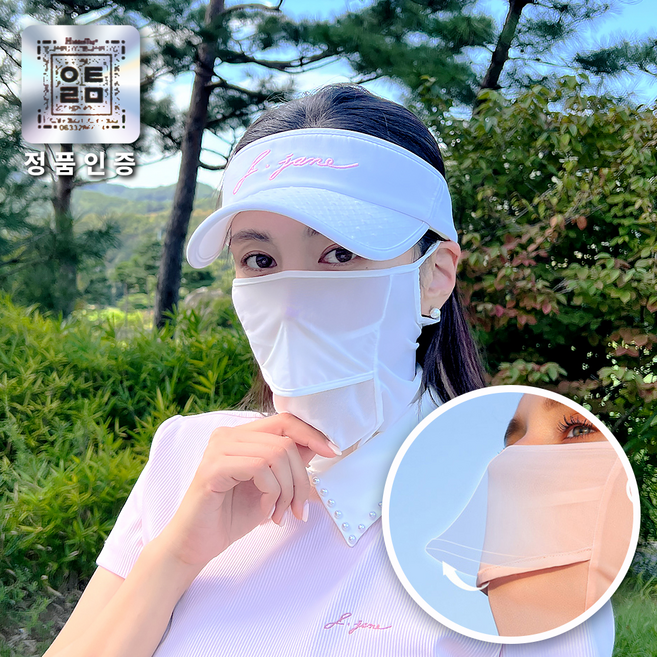 올탐 UV 자외선 차단 99.9% 아이스 쿨링 벌레차단 여름 골프 마스크, 1개, 연핑크