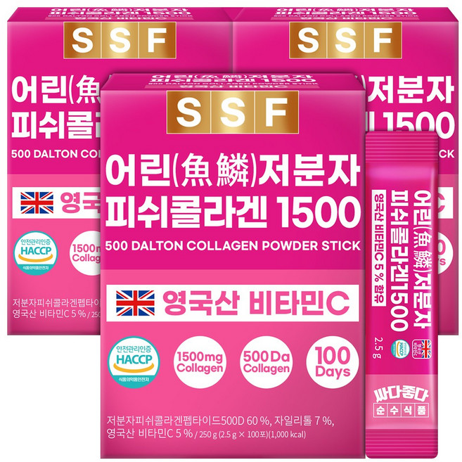 순수식품 500달톤 저분자 피쉬 콜라겐 1500mg 스틱 3박스(300포) 실속형 비타민C, 2.5g, 300개