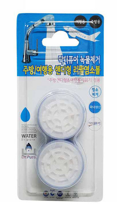 닥터퓨어 녹물제거 주방 핸디형 리필염소볼 2p, 1세트