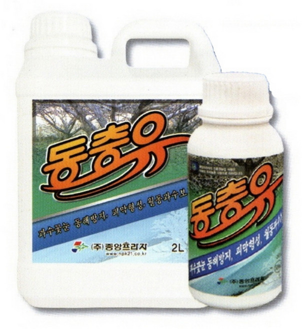 (기능성 식물영양제) 동충유(500ml) / 진황(500ml) - 과수 월동병해충 방제 - 친환경 작물보호 - 소포장, 1개