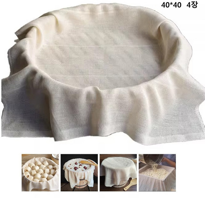 면포 릭요거트 유청분리 거름망 찜기 시트 면보자기, 4개