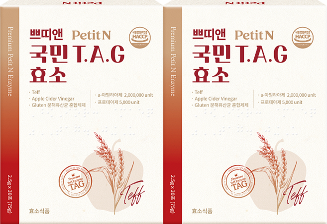 쁘띠앤 TAG효소 200만 역가수치 테프효소 애사비 글루텐 분해유산균 함유, 75g, 2박스