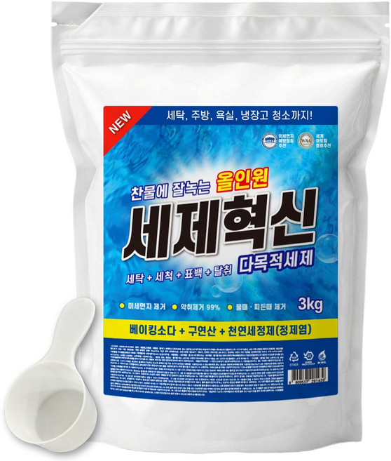 EM효소 세제혁신 강력탈취 파워세척 청소 가루 세탁세제, 1개, 3kg