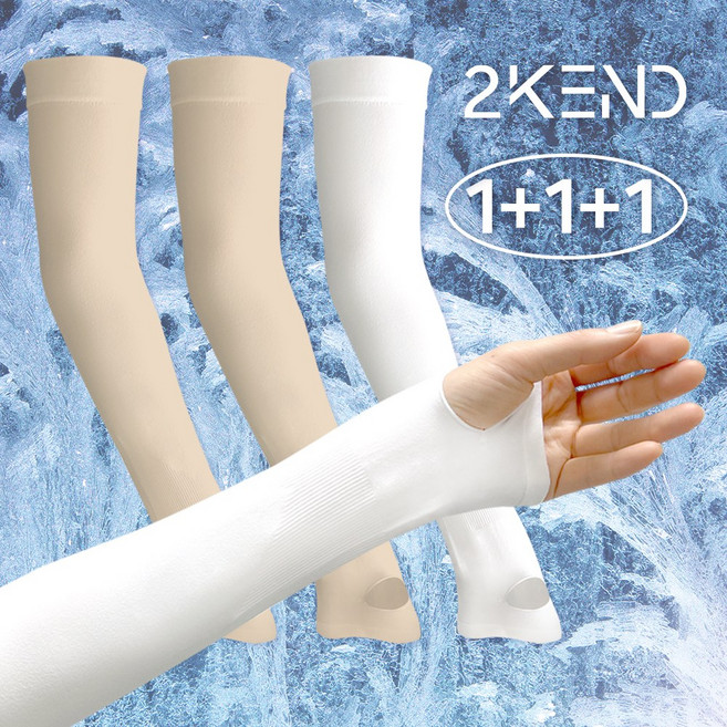 투켄드 자외선차단 아이스 손등 골프 쿨 팔토시 3세트, 스킨색2P+화이트1P, 3개