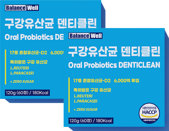 밸런스웰 덴티클린 특허 구강유산균 HACCP 식약처 인증, 60정, 2박스