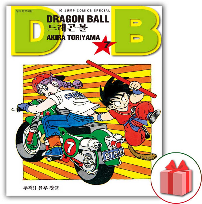 드래곤볼 신장판 만화책 7