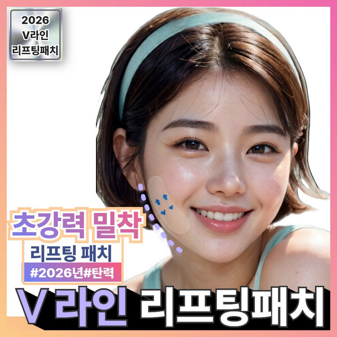 아오어 텐션업 초밀착 V라인 리프팅 패치 40P, 1개, 클리어화이트/40P